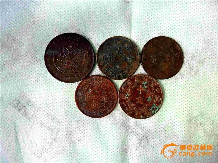 下乡收的几枚铜圆赚瓶水钱,便宜包邮不议价_下