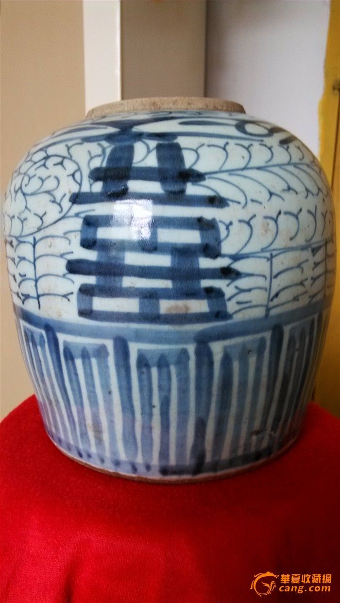 清中期喜字罐