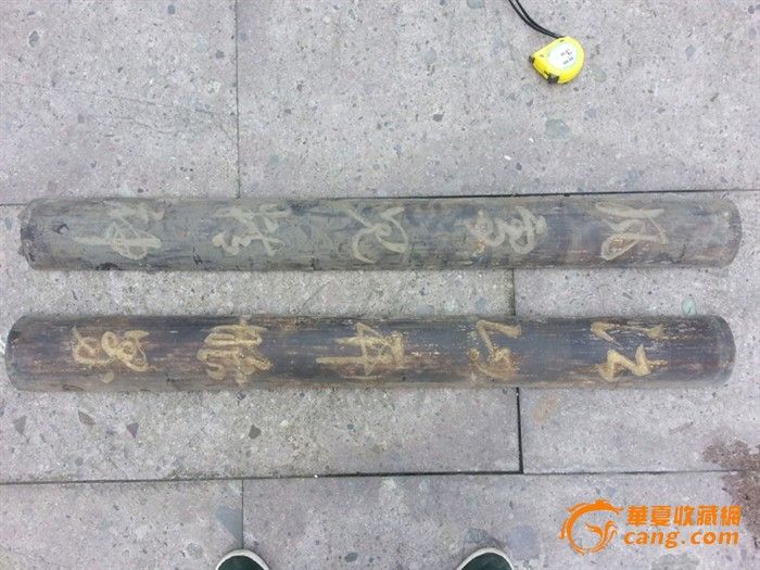 【江啸堂】藏品 古玩 乡下农村拆迁老房子竹刻