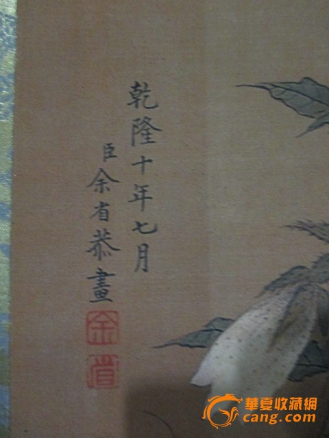 余省恭的大幅百蝶图长卷