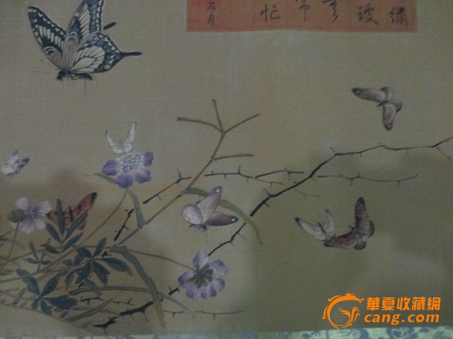 余省恭的大幅百蝶图长卷