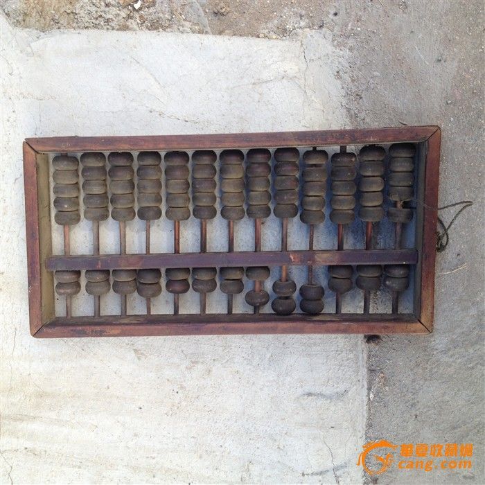 算盘子7。力争上游便宜卖_算盘子7。力争上游