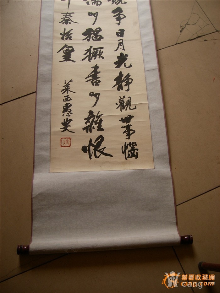 莱西晚清秀才苏子余书法立轴