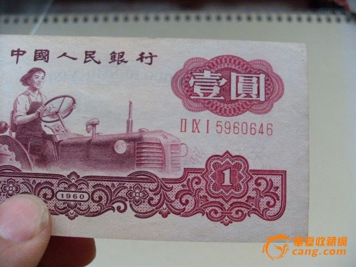 直挺好品相的古币空心五角星双水印_直挺好品