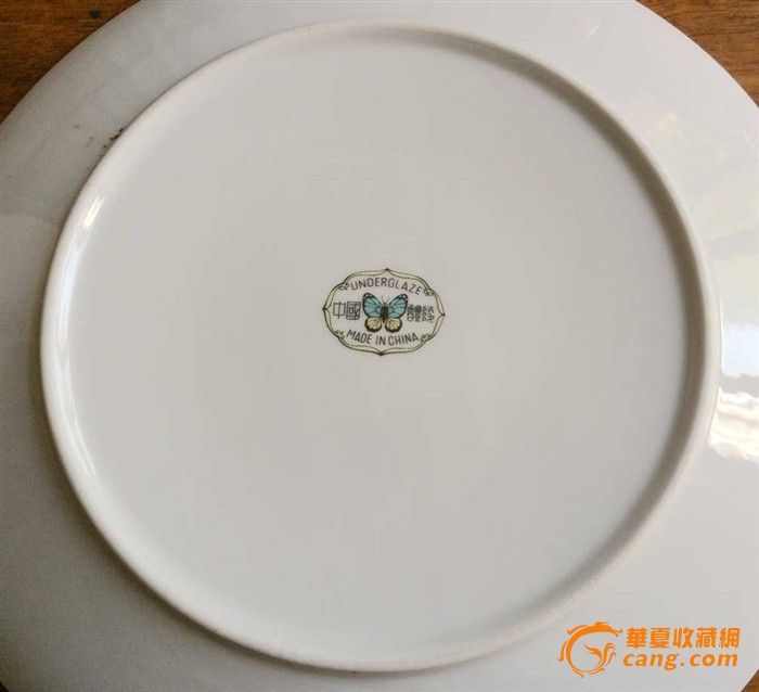 醴陵大盘_醴陵大盘价格_醴陵大盘图片_来自藏