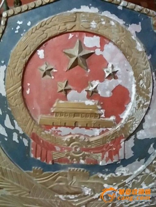 警徽_警徽价格_警徽图片_来自藏友情深缘浅1