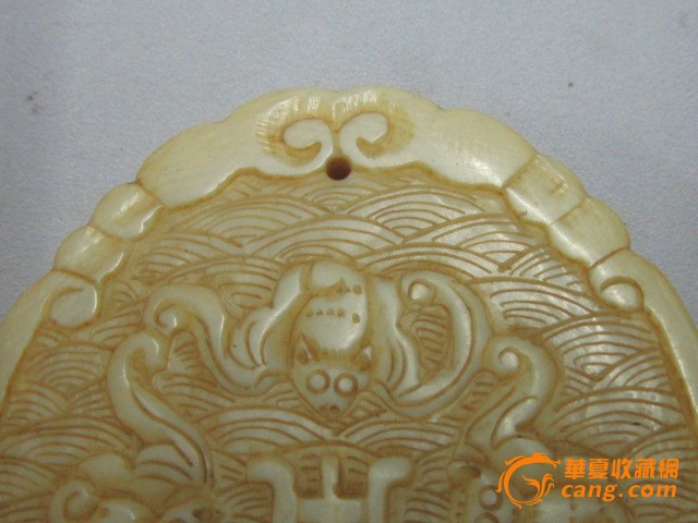 牙雕牌子