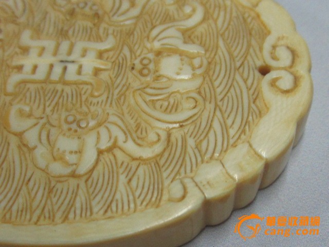 牙雕牌子