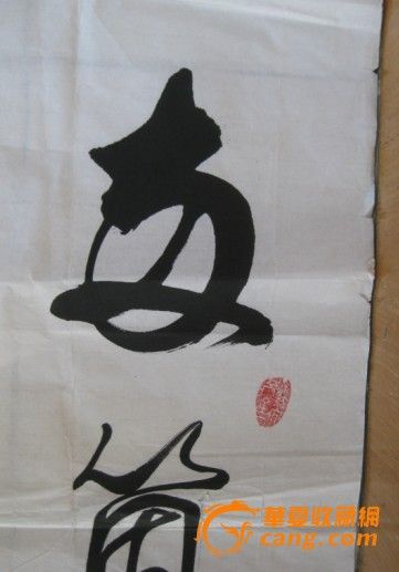 安徽名家书法~魏占群~原创作品~杜甫诗_安徽