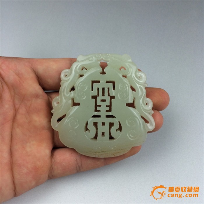古玉老玉 清代老玉器 清代和田玉青白玉透雕双龙寿字玉佩挂件