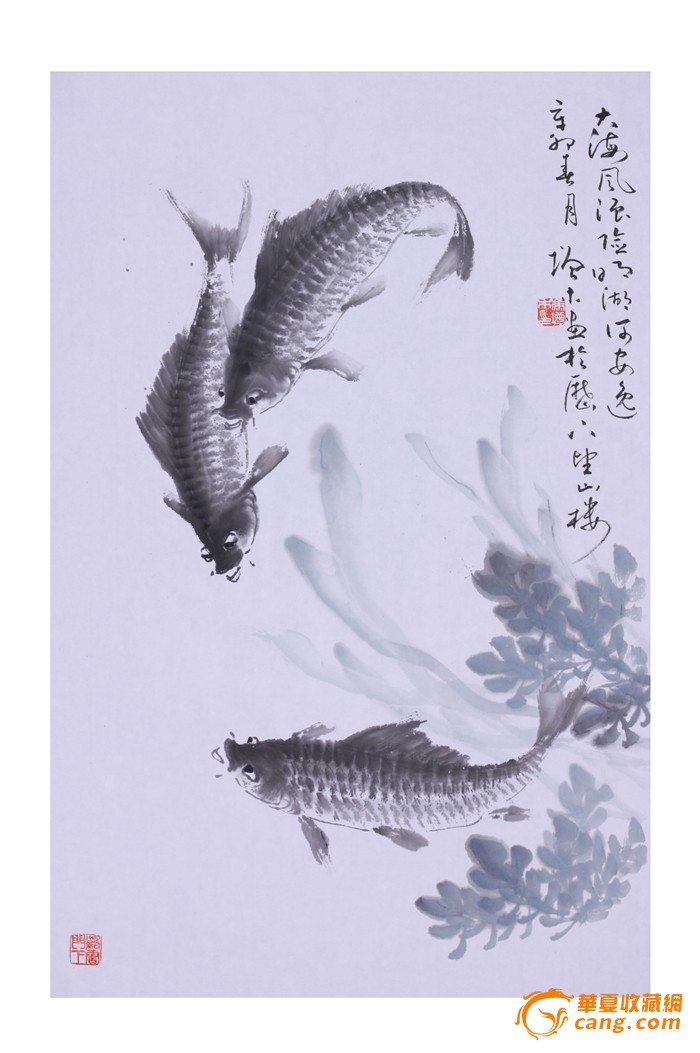 画鱼大师冯增木先生写意国画鱼类题材新作 游鱼水草 大海风浪险