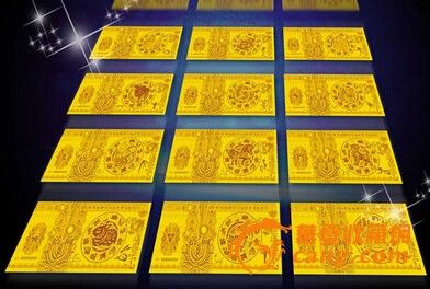 十二生肖金钞_十二生肖金钞价格_十二生肖金