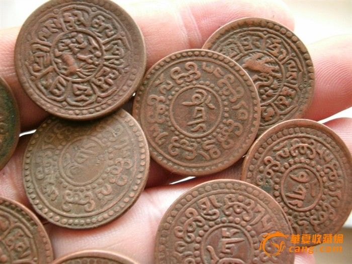 一把小西藏铜元14枚_一把小西藏铜元14枚价格