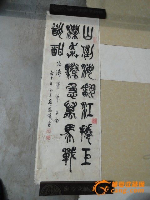 收入证明_书法家的作品收入