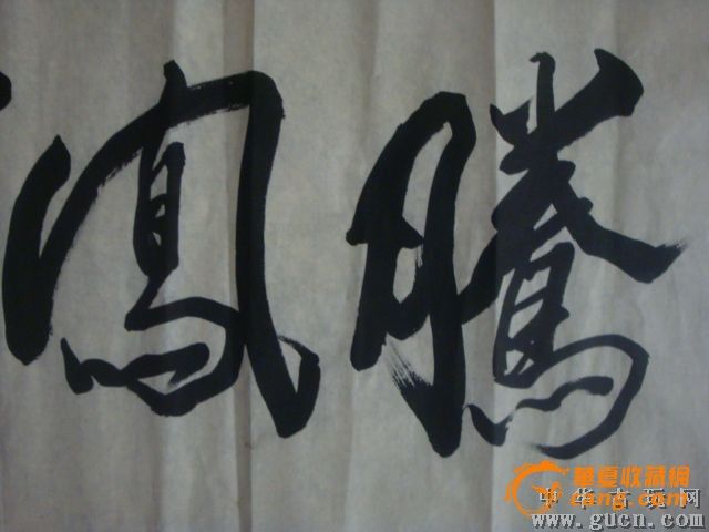 赵本山抵制低俗图片