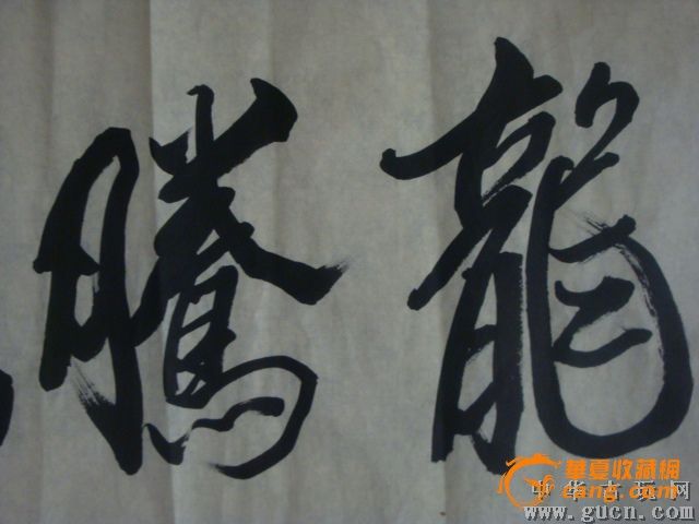 赵本山抵制低俗图片