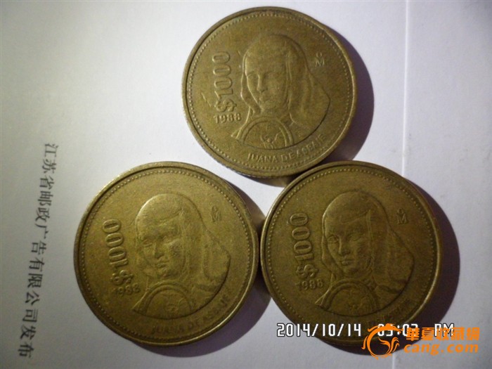 极美品墨西哥高值币1000比索加厚纯铜币_极美