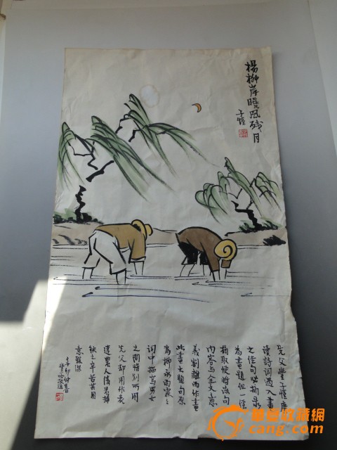 杂项民国名家丰子恺人物画