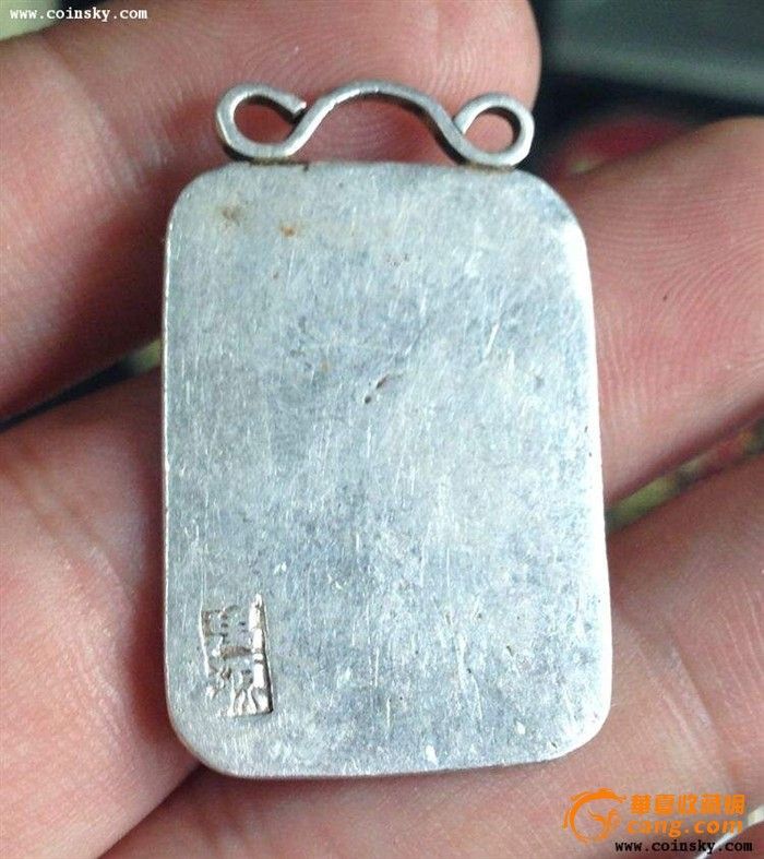 妓院代用币,民国代用币。醉青楼代用币。银质