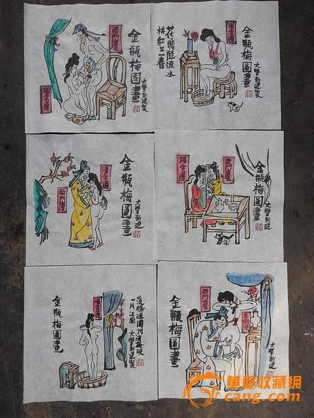 朱新建金瓶梅