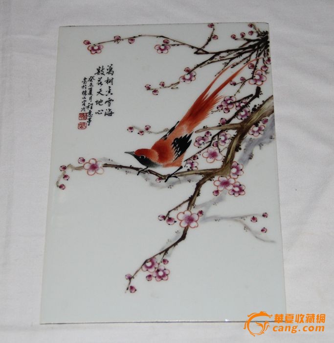 程意亭花鸟瓷板画