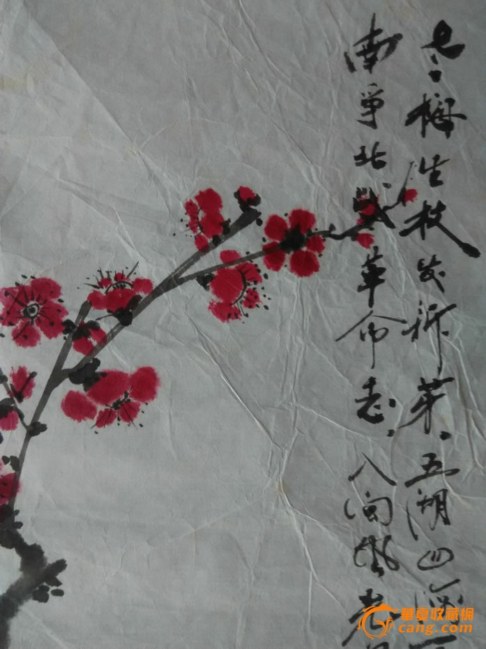 漂亮的梅花老国画一幅《老梅生枝发新芽》,诗画全,有画家题款