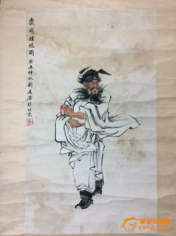 中国画艺术家美术教育家刘凌沧钟馗画像真迹(3-17)