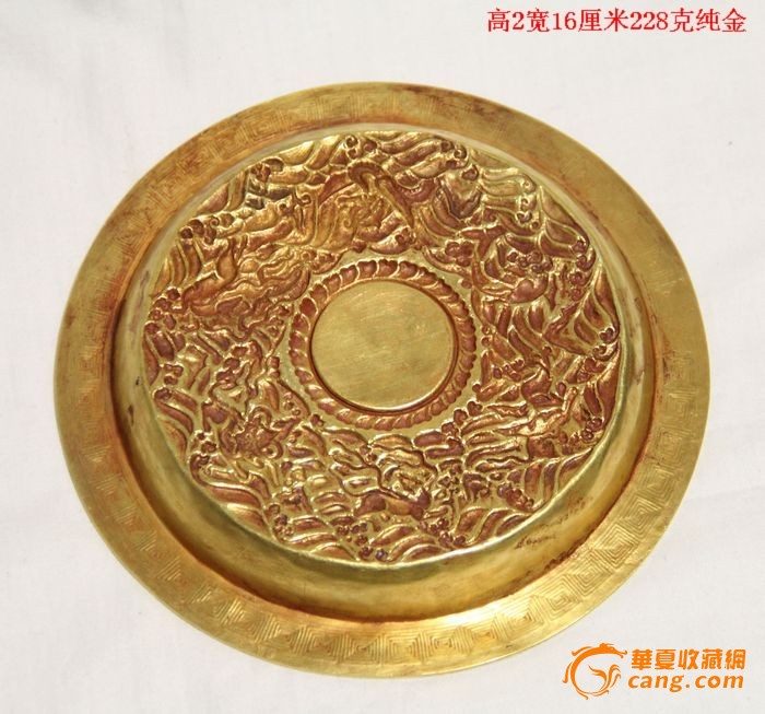 金质的盘子