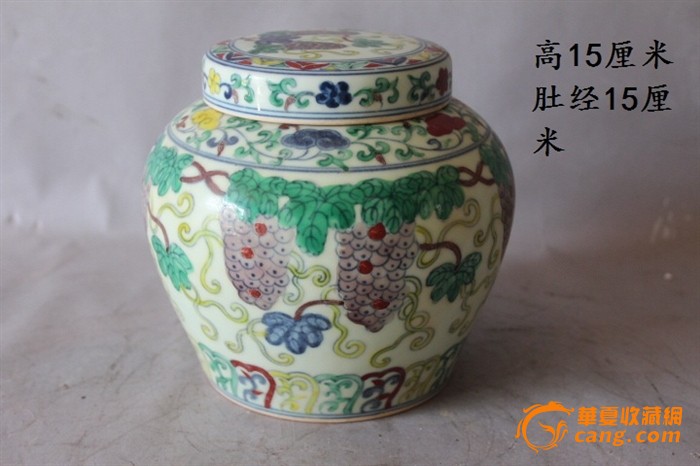 斗彩葡萄纹天字罐