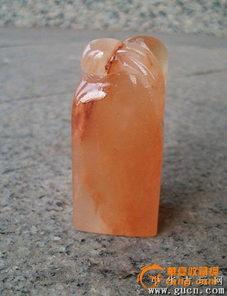 寿山石荔枝冻印章料