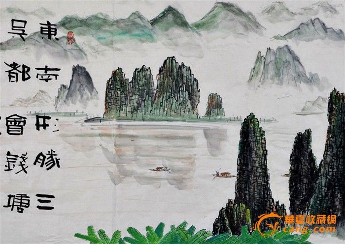 协双会员韩鸣六尺对开隶书配画-柳永.望海潮_