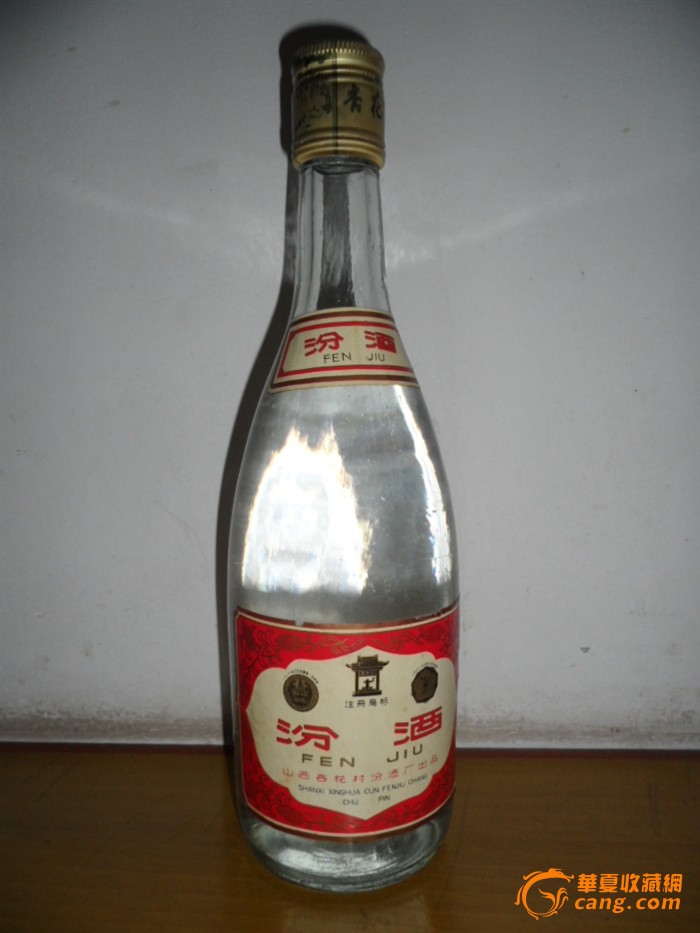 88山西汾酒_88山西汾酒价格_88山西汾酒图片