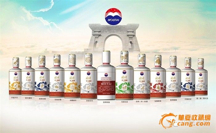 茅台首套十二生肖珍藏酒