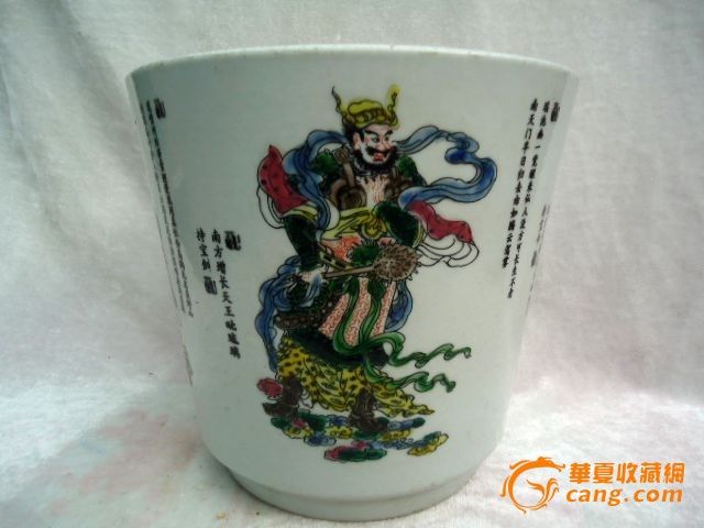 四大天王_四大天王价格_四大天王图片_来自藏