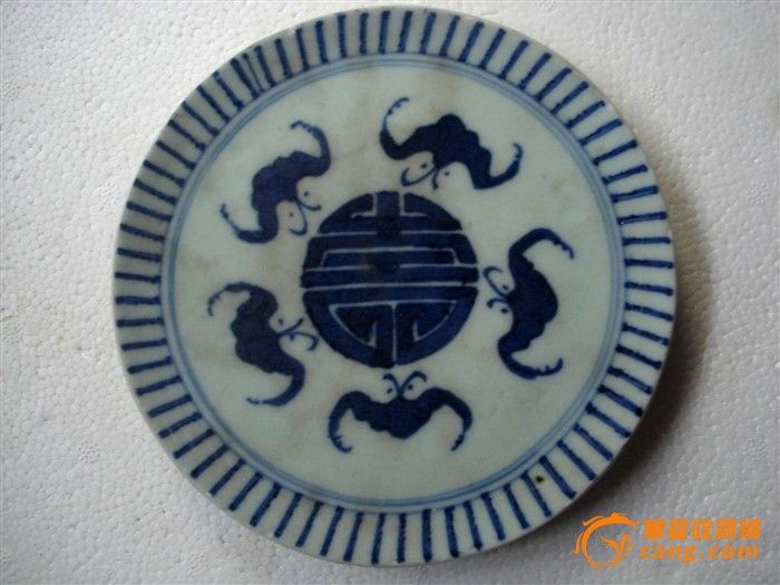 美品大片 15厘米 五福恭寿 已打磨_美品大片 1