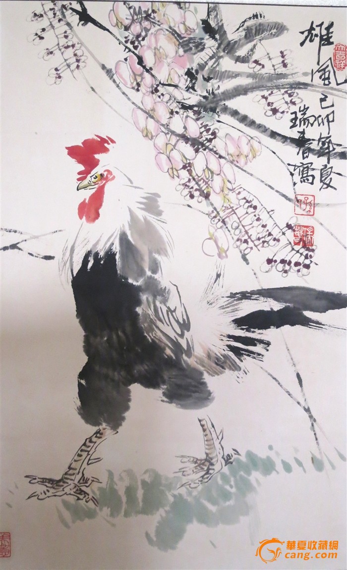 孙瑞春
