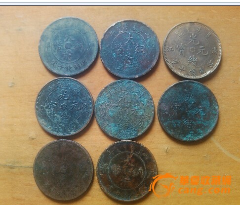 各种带字的铜币8个各种版本【地摊处理】 5元
