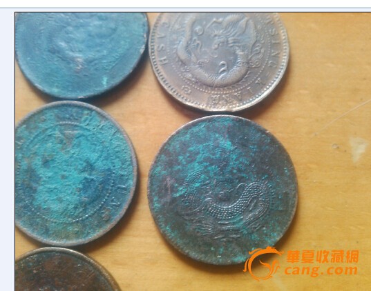 各种带字的铜币8个各种版本【地摊处理】 5元