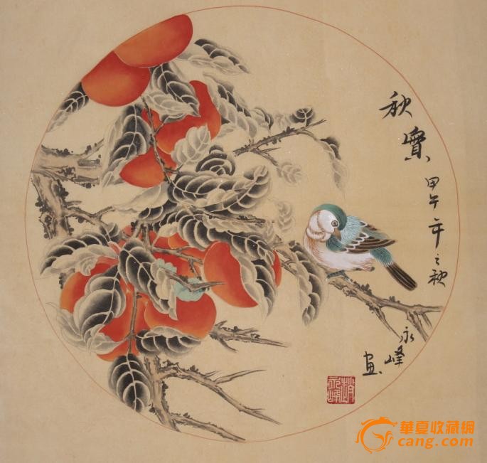 ʻĳԲ桾š