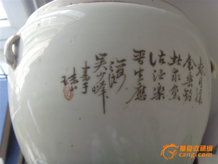 真正吴少峰