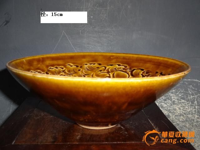 斗笠碗_斗笠碗价格_斗笠碗图片_来自藏友宝藏收藏5