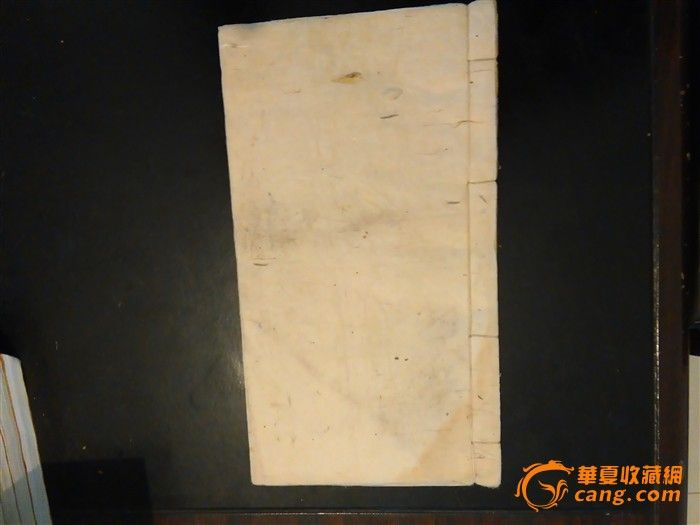 罕见的民国大开本*武功秘笈*《内家拳法》一本