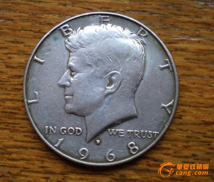 1968年肯尼迪头像半美元银币