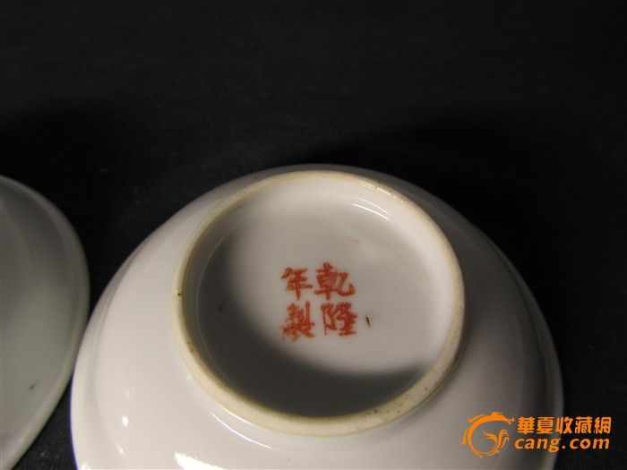 地摊交易区所展示的物品交易信息,其真实性、准确性和合法性由信息发布人负责,华夏收藏网不承担任何法律责任。 华夏收藏网有两种交易模式,1、买卖双方私下协商自行交易;2、买卖双方委托华夏收藏网代理交易。 凡是用户私下交易免费,但本网不承担任何责任。华夏收藏网提醒:为保障您的利益,推荐您选择委托华夏收藏网代理交易,具体安全交易方法如下: 代理交易其运作的实质是以华夏收藏网为货与款转移的中介,提供让买卖双方都放心货款转移的一种服务。 1、买卖双方通过看图、交流达成交易意向,买家将货款作为押金汇至本网,本网收到押金