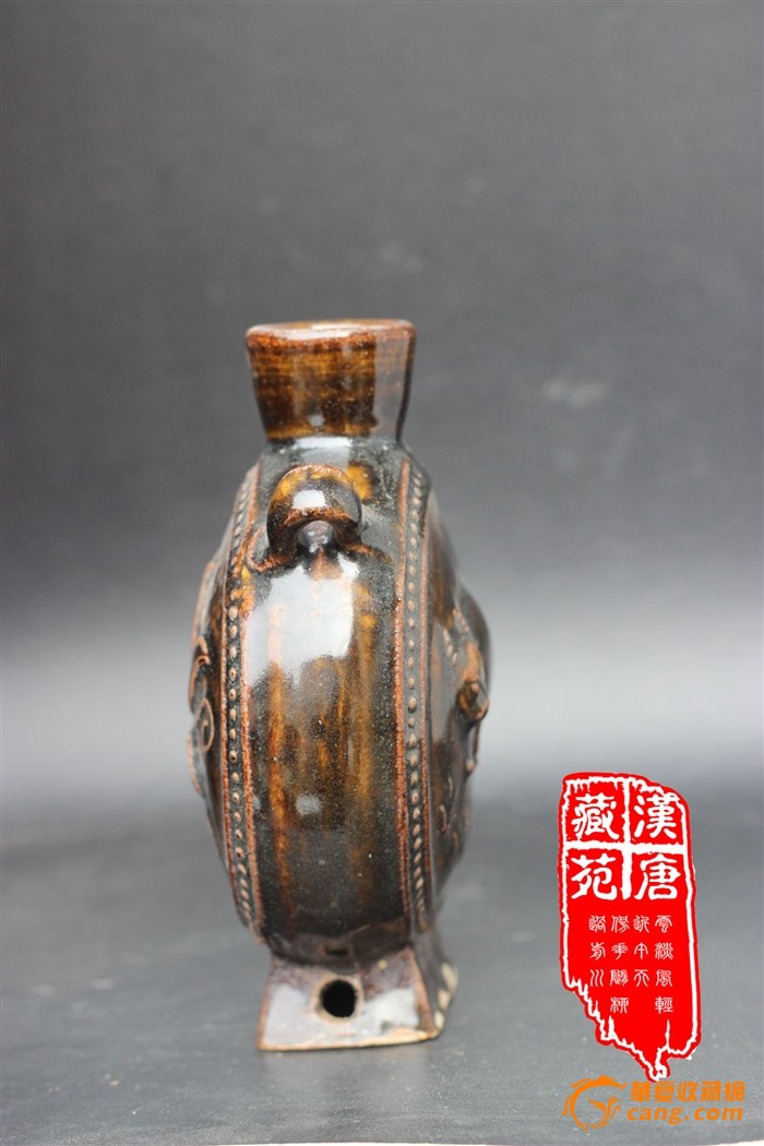 *酱釉穿带扁壶