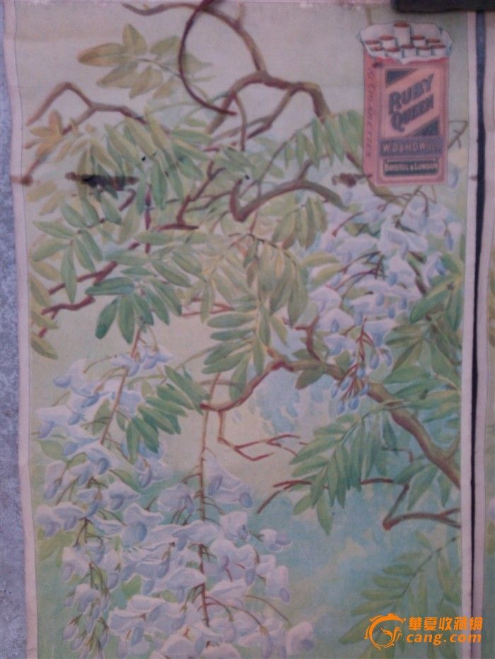 民国大英牌香烟广告条幅二张_民国大英牌香烟