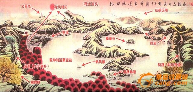 乾?坤鸿运聚宝图 12平尺_乾?坤鸿运聚宝图 12
