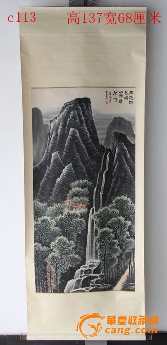 李可染山水画一幅_李可染山水画一幅价格_李可染山水画一幅图片_来自