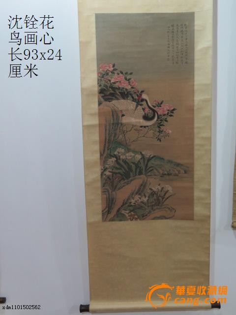 地摊 字画 其它 > 沈铨花鸟