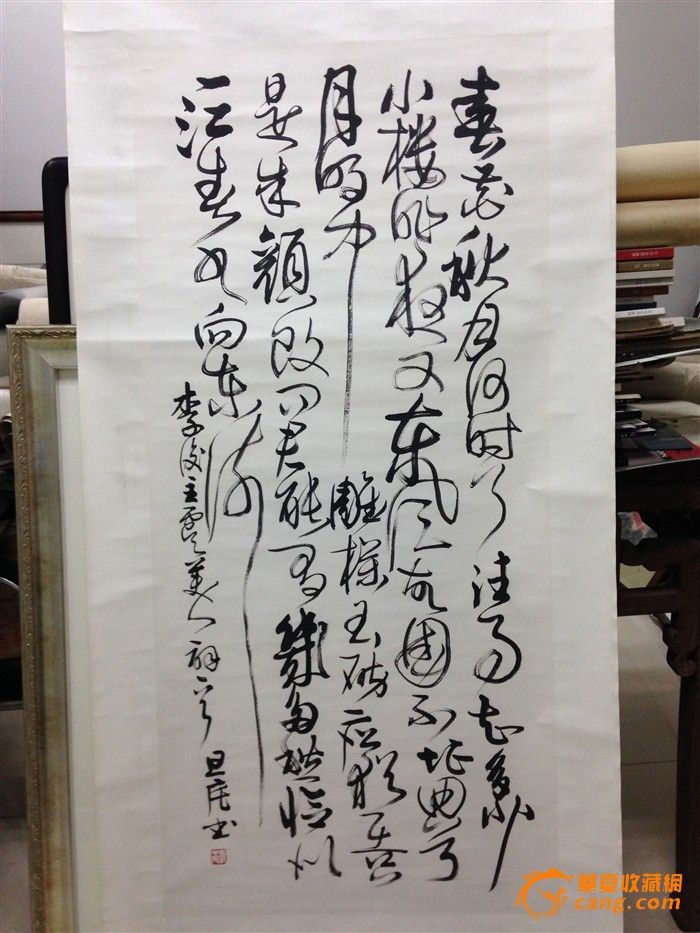 刘旦宅书法一幅_刘旦宅书法一幅价格_刘旦宅